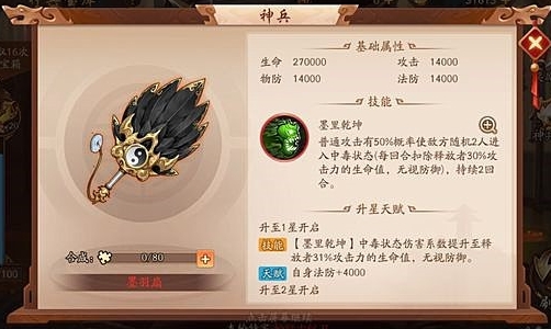 少年三国志2阵容是否真的宏大 少年三国志2阵容是否真的宏大