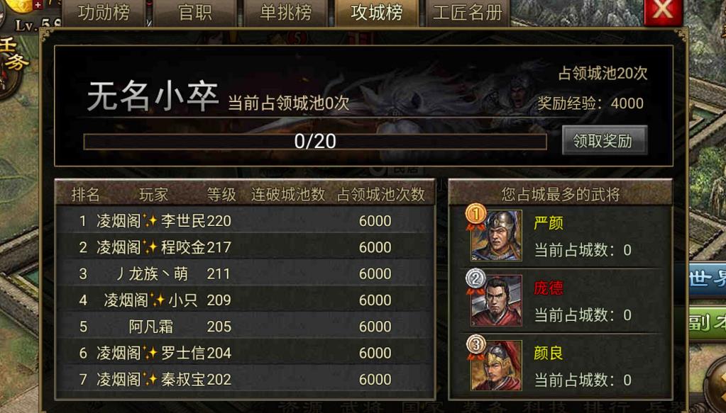 攻城掠地觉醒赵云为何如此乏善可陈 攻城掠地觉醒赵云为何如此乏善可陈