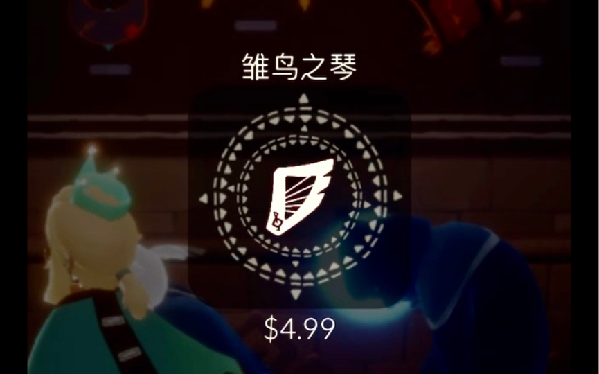 光遇菇菇可以通过什么途径得到 光遇菇菇可以通过什么途径得到