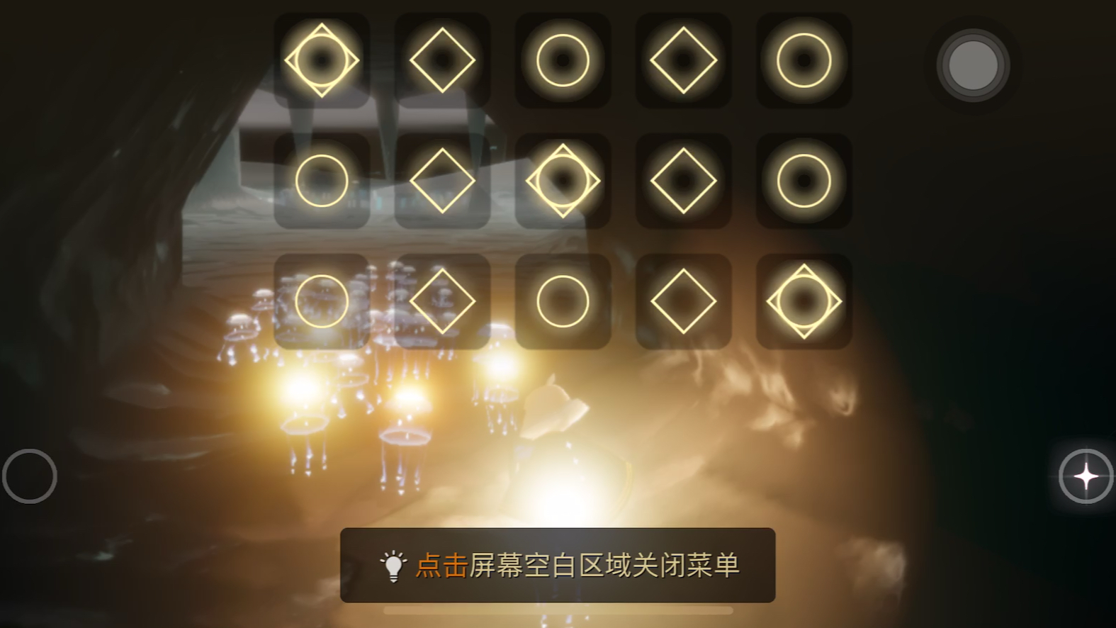 光遇菇菇可以通过什么途径得到 光遇菇菇可以通过什么途径得到