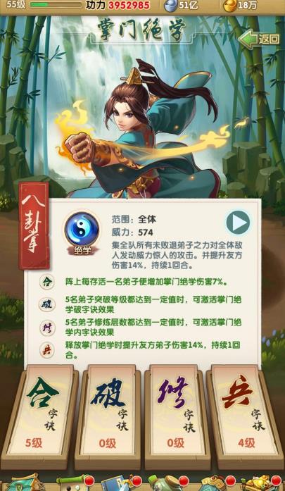 小凤在大掌门2中该如何挑选红将 小凤在大掌门2中该如何挑选红将