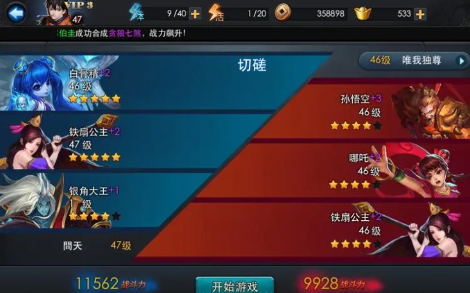 有没有办法能够得到乱斗西游2经文残卷 有没有办法能够得到乱斗西游2经文残卷
