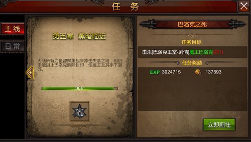 全民奇迹弓手该携带何种宝宝 全民奇迹弓手该携带何种宝宝