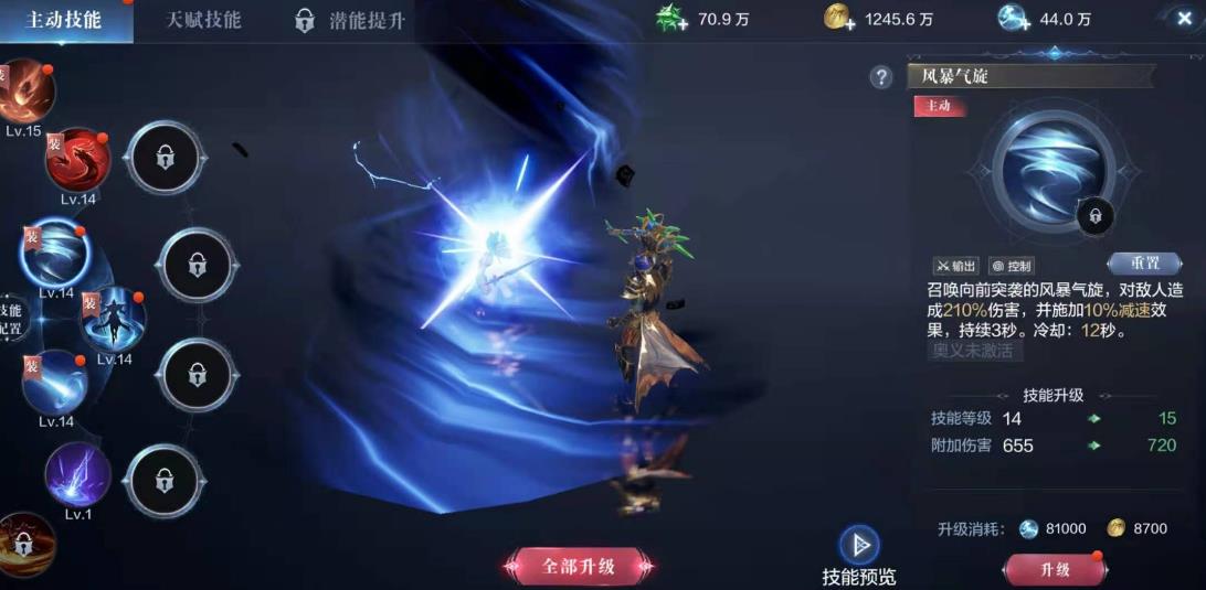 全民奇迹2技能升级方法有哪些 全民奇迹2技能升级方法有哪些