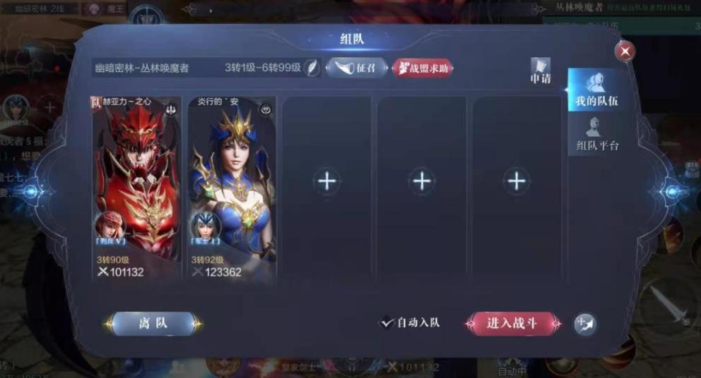 全民奇迹2中合翼的角色有哪些特殊能力 全民奇迹2中合翼的角色有哪些特殊能力