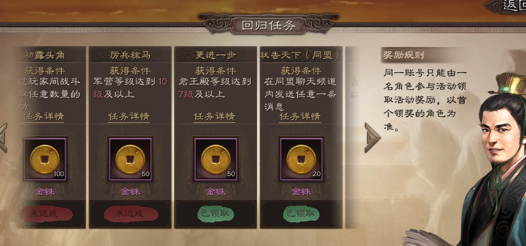 如何在三国志战略版游戏中获得五星的许褚