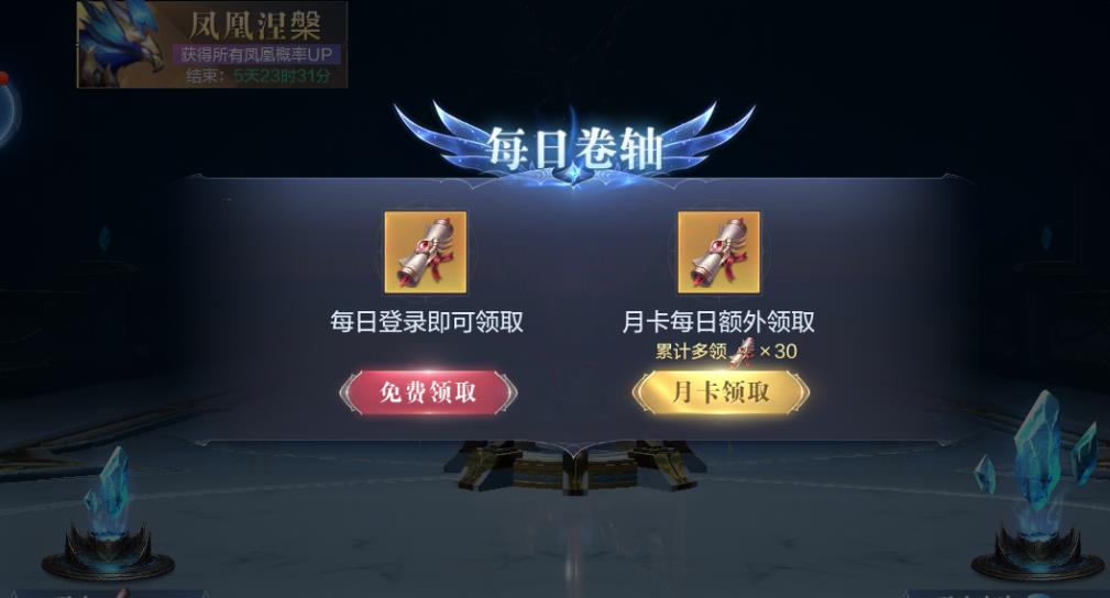 全民奇迹2精灵雕像任务有哪些注意事项