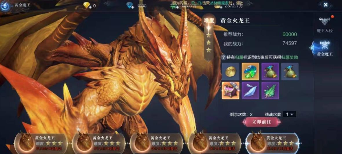 全民奇迹2精灵雕像任务有哪些注意事项