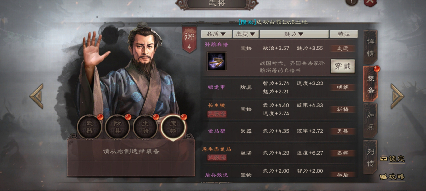 三国志战略版分城是否有办法增加城池的数量