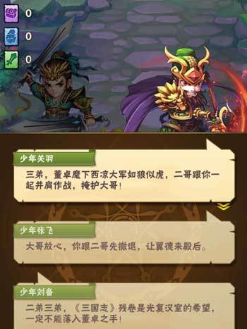 少年三国志夏侯惇阵容的核心战术是什么 少年三国志夏侯惇阵容的核心战术是什么