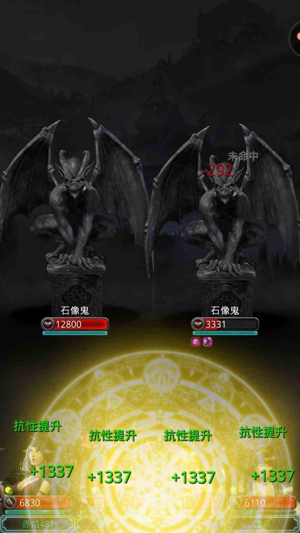 如何克服地下城堡2的无魂魔龙挑战