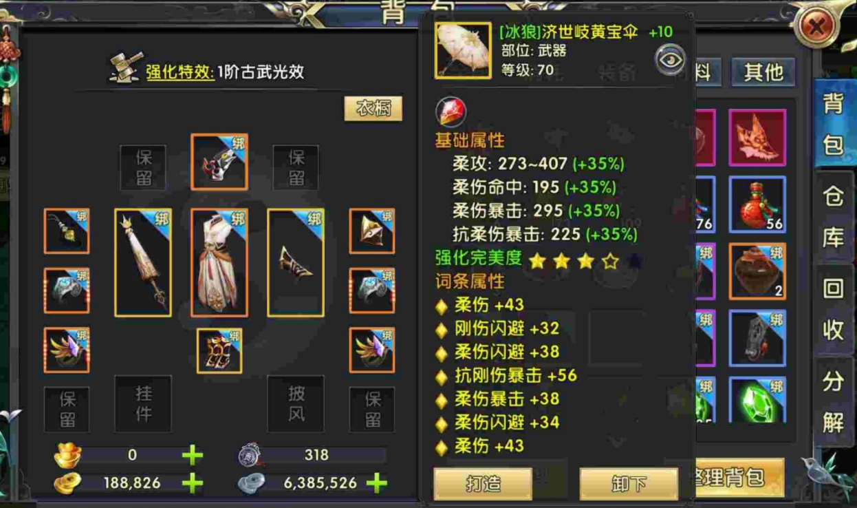 卧虎藏龙2探通幽古桥在哪儿呢 卧虎藏龙2探通幽古桥在哪儿呢