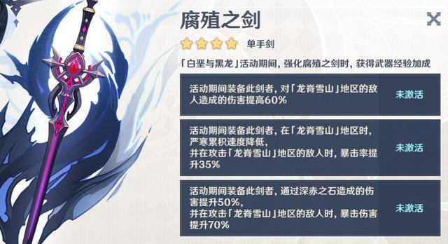 如何解决原神蒙德无人小岛谜题 如何解决原神蒙德无人小岛谜题