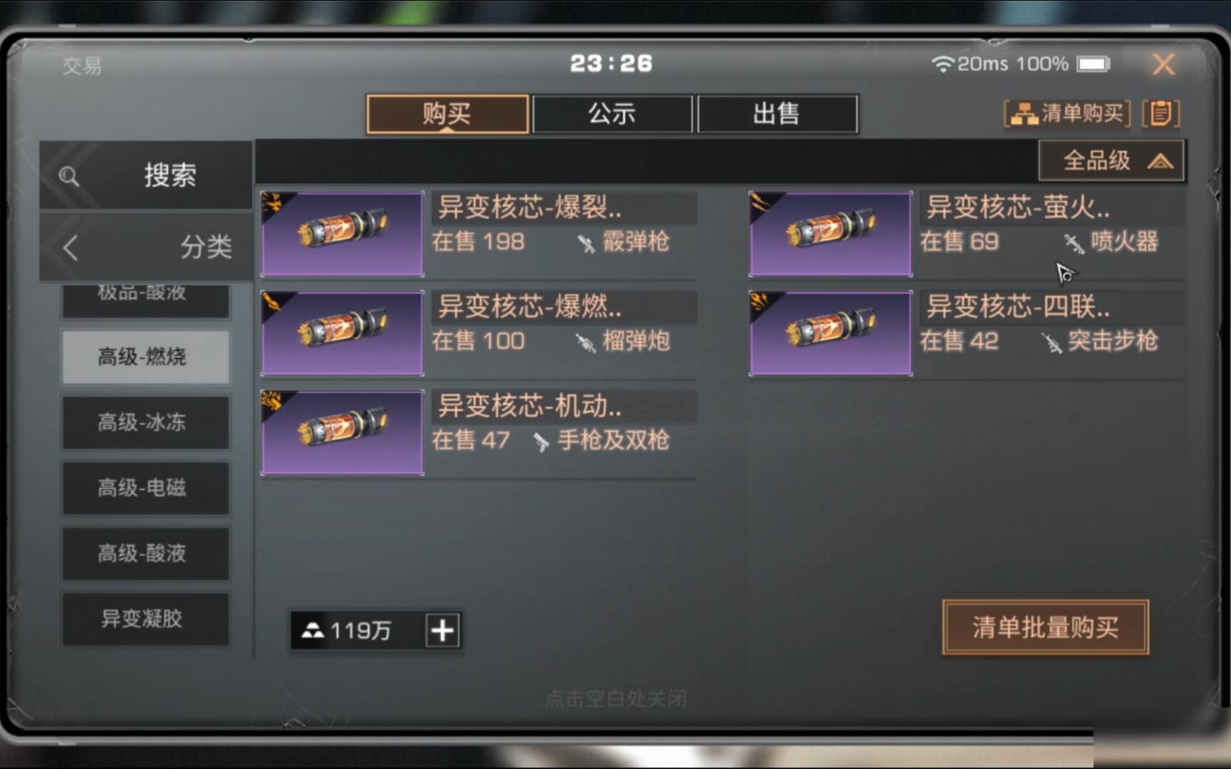 每经过多长时间会有一次明日之后时装更新 每经过多长时间会有一次明日之后时装更新