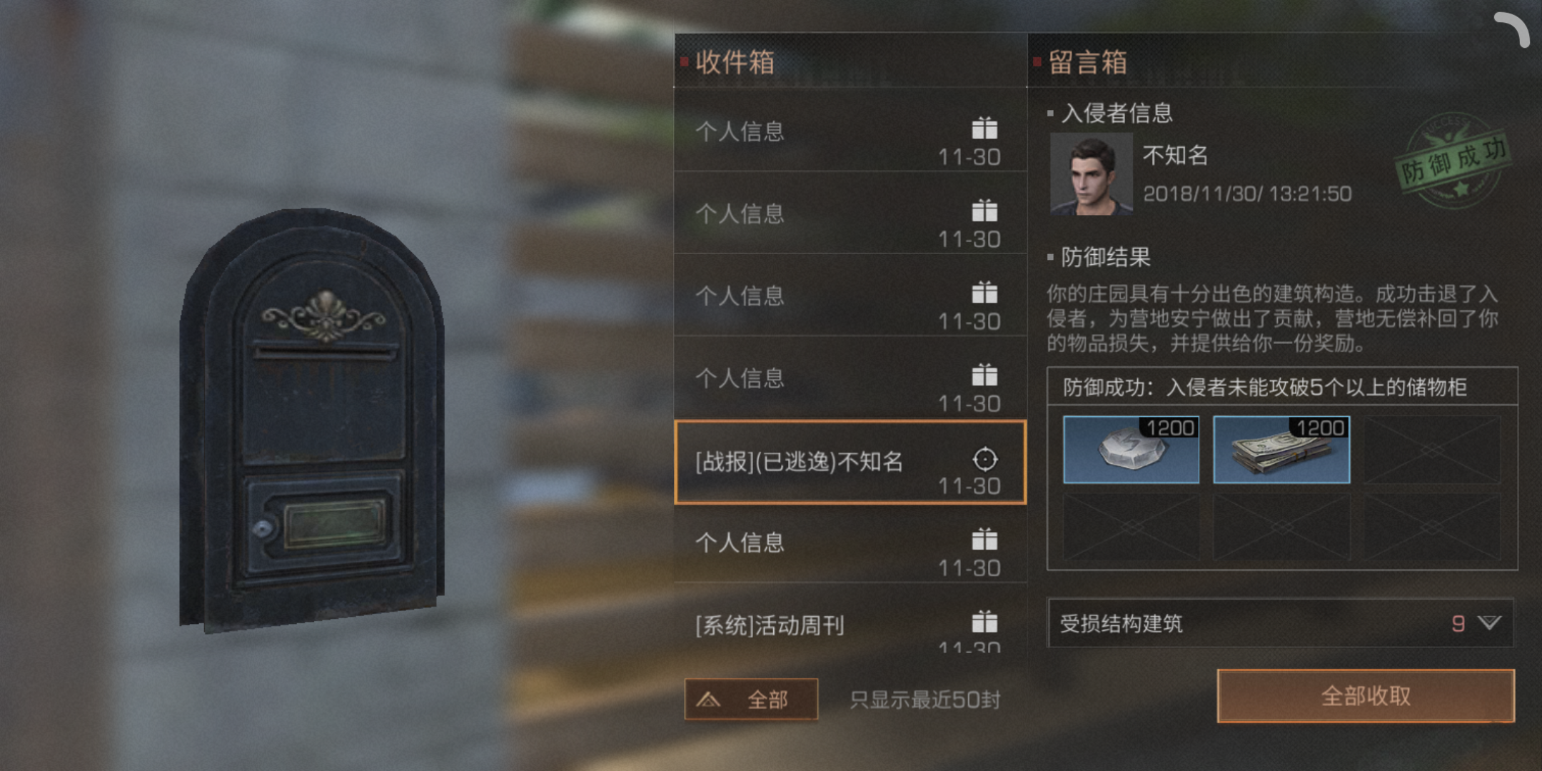明日之后再生者阵营如何选择