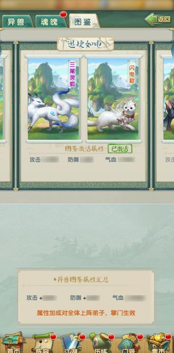 大掌门2修行天赋是否与门派属性相联