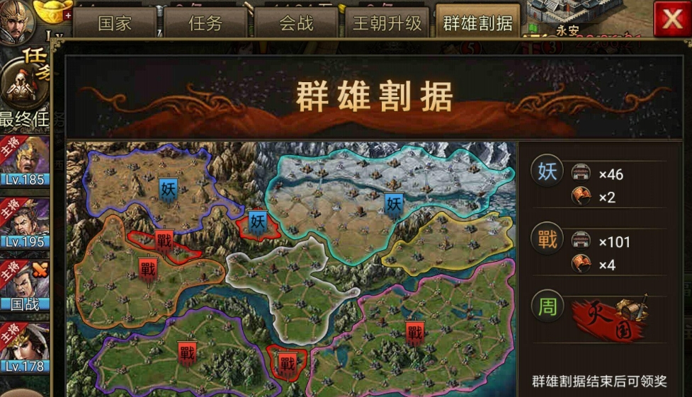 攻城掠地许褚紫装适合高级玩家穿戴吗 攻城掠地许褚紫装适合高级玩家穿戴吗