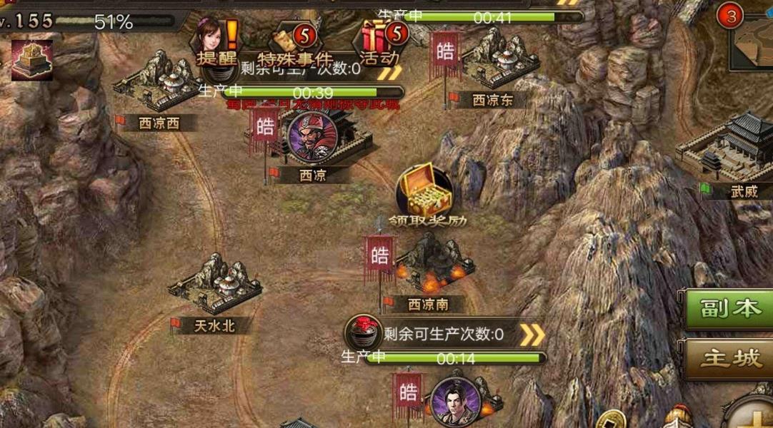 攻城掠地周瑜觉醒技巧有哪些值得学习
