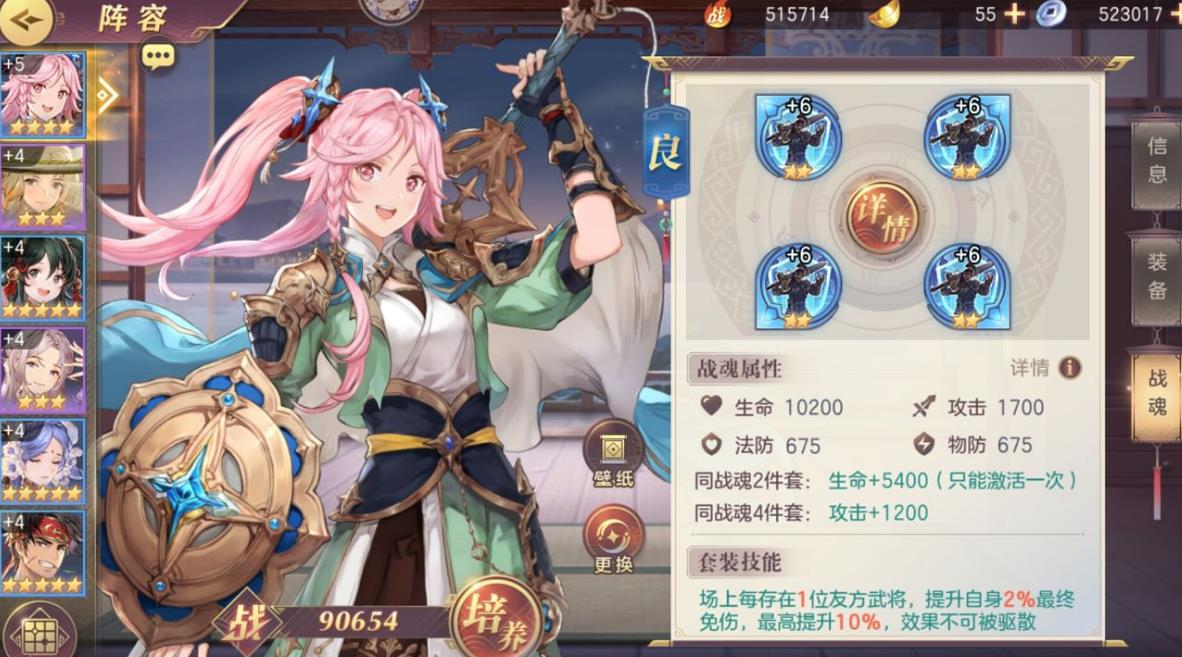 三国志幻想大陆抗队灵宠之间能否互相合体