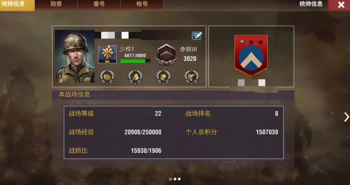 二战风云2攻打二十五级城市的技巧有哪些 二战风云2攻打二十五级城市的技巧有哪些