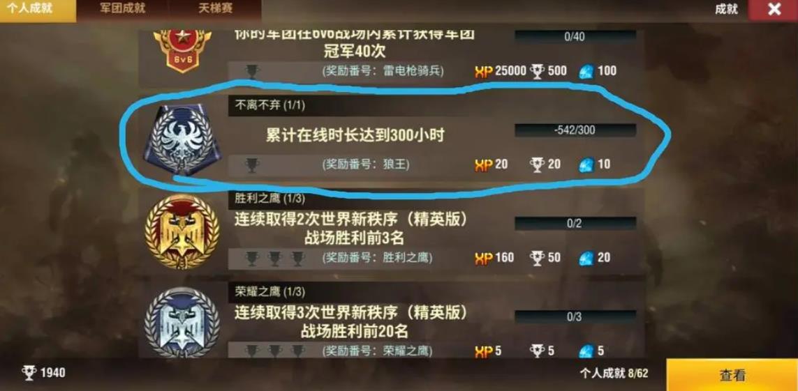 二战风云2攻打二十五级城市的技巧有哪些 二战风云2攻打二十五级城市的技巧有哪些