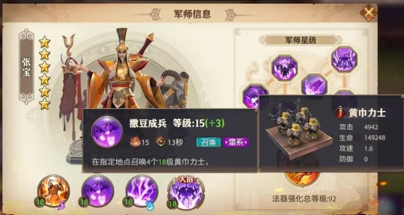 有什么策略能够打败少年三国志零中的吕布 有什么策略能够打败少年三国志零中的吕布