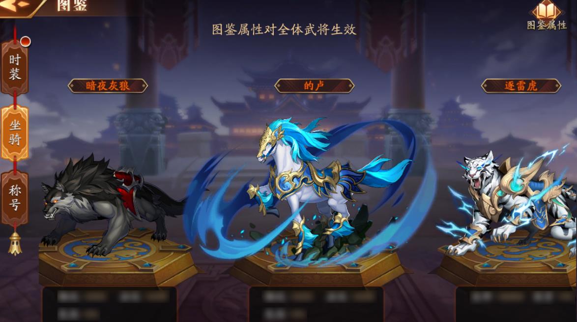 放开那三国3的进阶材料有哪些获取方式 放开那三国3的进阶材料有哪些获取方式