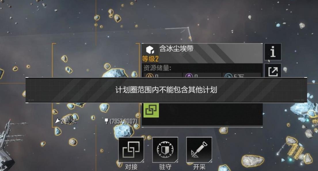 无尽的拉格朗日3级城市有哪些操作技巧 无尽的拉格朗日3级城市有哪些操作技巧