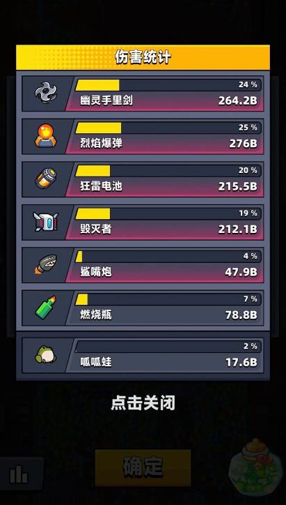 请问弹壳特攻队宠物何时解锁 请问弹壳特攻队宠物何时解锁