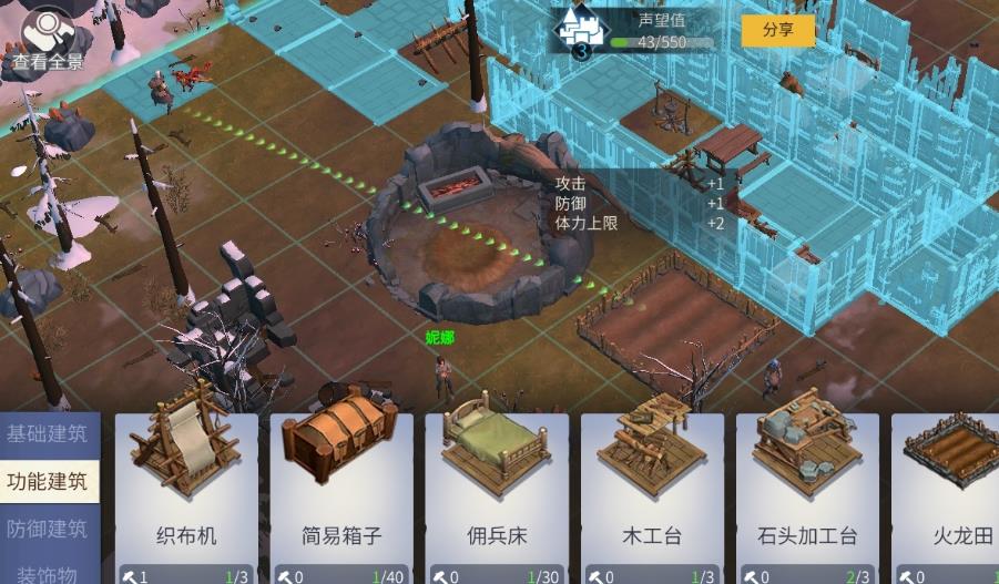 冰原守卫者寒枪领主究竟在哪 冰原守卫者寒枪领主究竟在哪