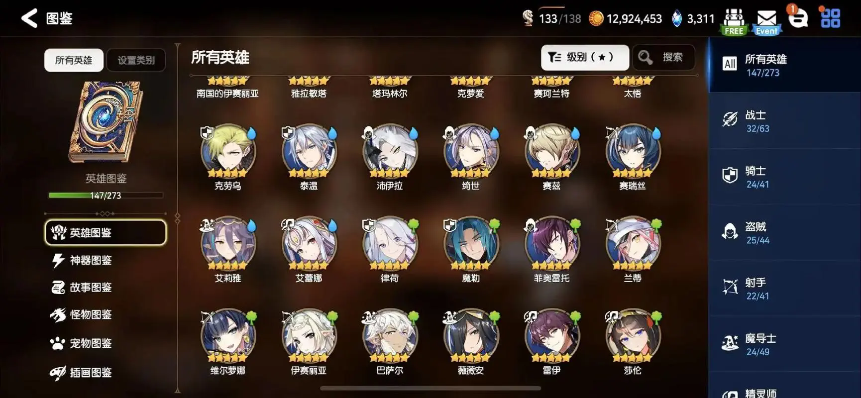 第七史诗木13新手阵容是否具有高攻击力