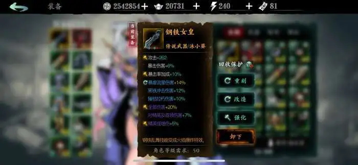 影之刃关联技能对战斗有什么影响