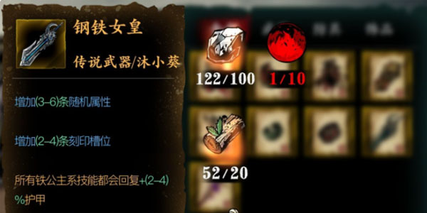 影之刃关联技能对战斗有什么影响