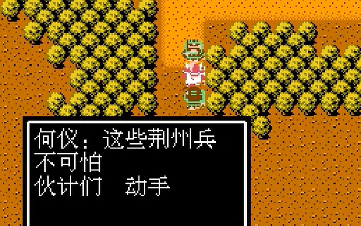 吞食天地2中的每个阵都有什么作用