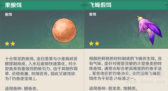 原神中深渊法师在什么地方出现 原神中深渊法师在什么地方出现