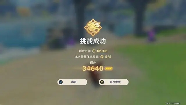 如何找到原神雪山圆石门的开门方法 如何找到原神雪山圆石门的开门方法