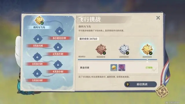如何找到原神雪山圆石门的开门方法