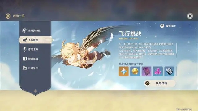如何找到原神雪山圆石门的开门方法 如何找到原神雪山圆石门的开门方法