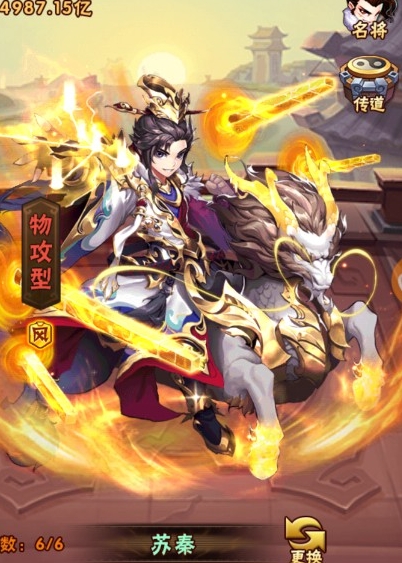 少年三国志红宠碎片如何使用