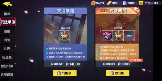 非人学园五六七的技能连招能否打破对手的防守