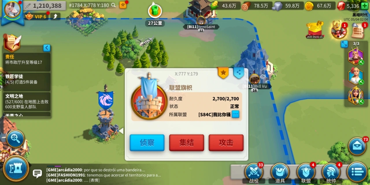 是否可以免费更换万国觉醒文明