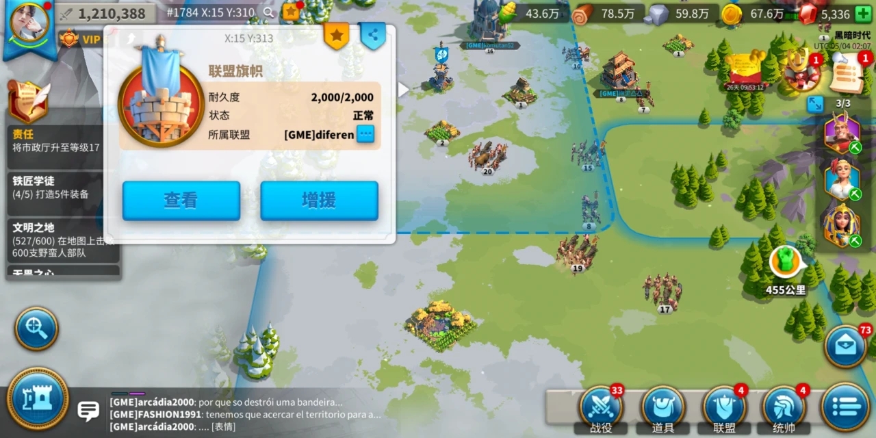 是否可以免费更换万国觉醒文明
