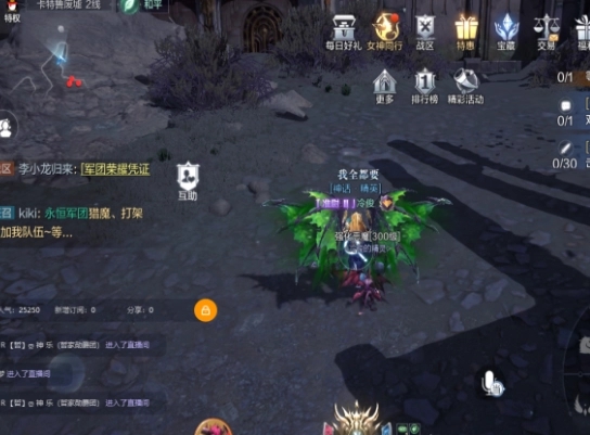 应对全民奇迹2尤达的请求有哪些策略 应对全民奇迹2尤达的请求有哪些策略