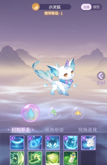长安幻想中有什么关于龙宫装备选择的建议