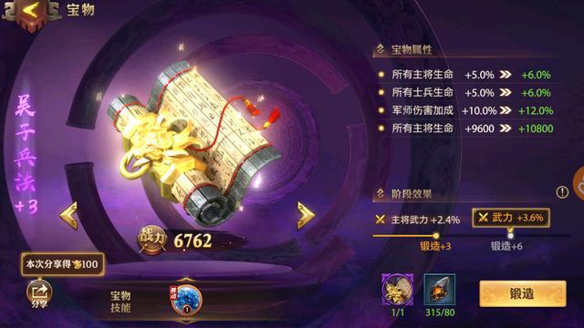 少年三国志零精准篇有哪些难度 少年三国志零精准篇有哪些难度