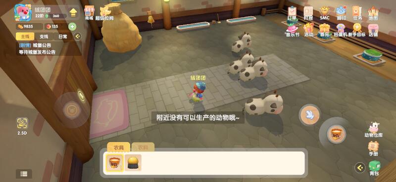 摩尔庄园钓鲨鱼的攻略有哪些 摩尔庄园钓鲨鱼的攻略有哪些