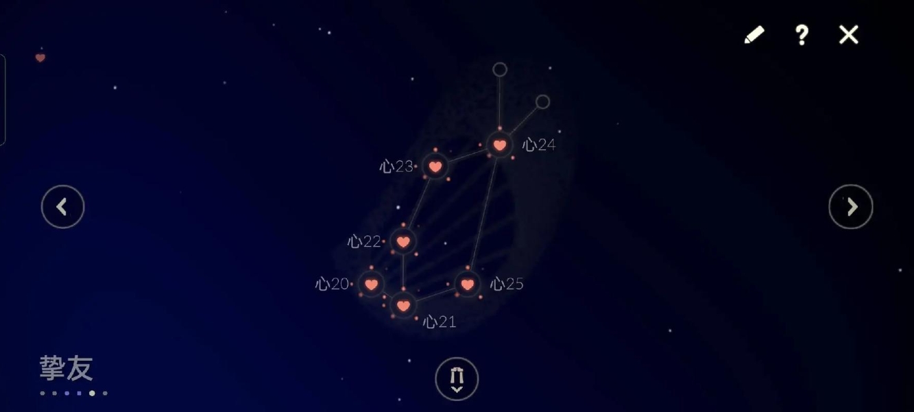 光遇怎样才能快速收集到更多的星星 光遇怎样才能快速收集到更多的星星