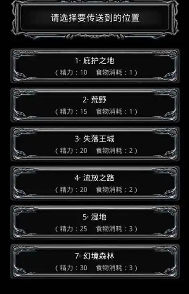 如何选择最佳的装备来应对地下城堡2图16海盗头目 如何选择最佳的装备来应对地下城堡2图16海盗头目