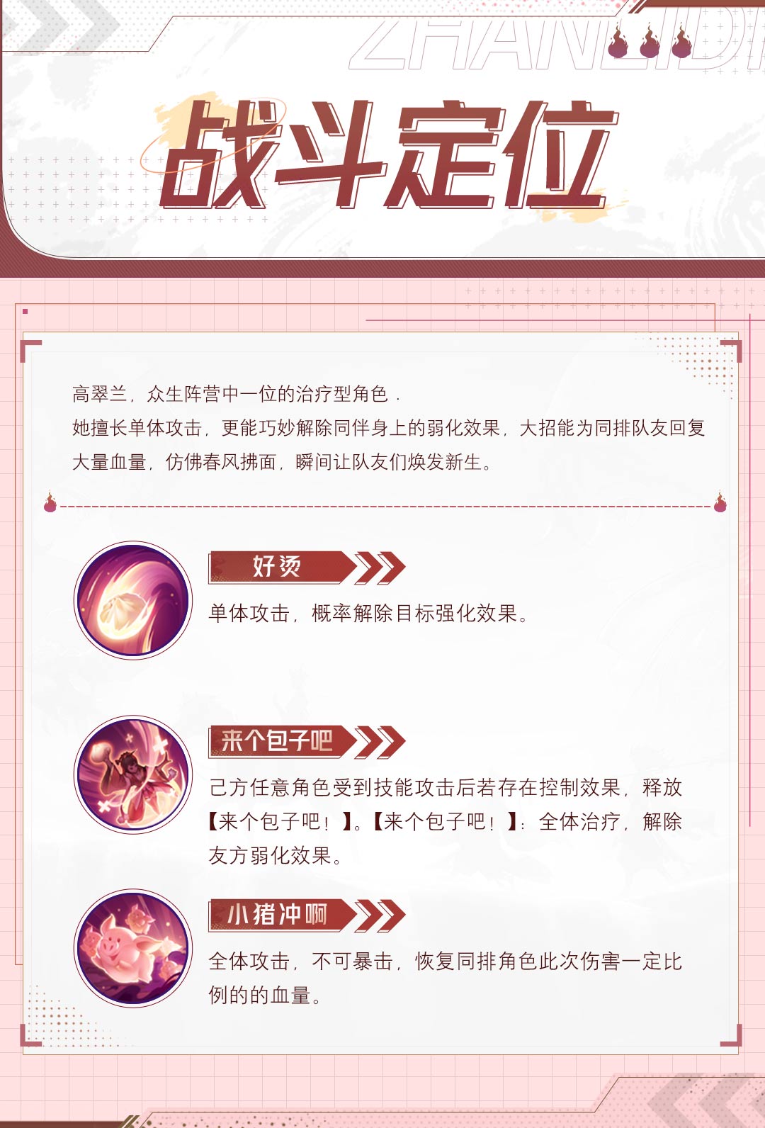 西游抓鬼王后可得到哪些珍贵奖励 西游抓鬼王后可得到哪些珍贵奖励