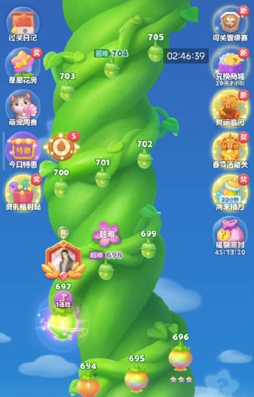 怎样才能成功地挑战开心消消乐1256 怎样才能成功地挑战开心消消乐1256
